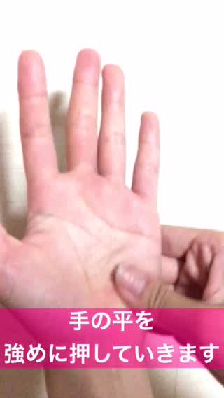 指先まで綺麗に！オススメのハンドマッサージ！PART2