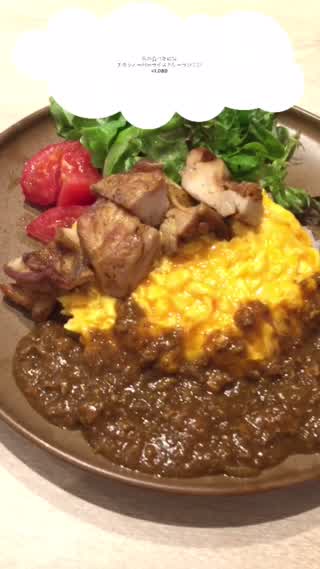 奈良に新しくできたレストラン『cafe etranger』のメニュー