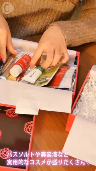 今月は何が入ってる？厳選美容アイテムたっぷりなBLOOMBOXが届きました♪