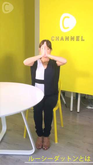 座ってできるお手軽ヨガ【呼吸法編】