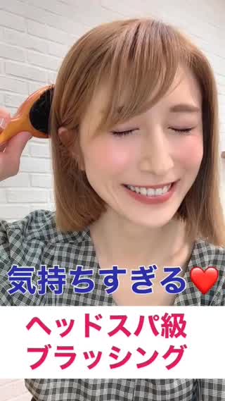 【顔もスッキリ⁉︎】くしを使ってヘッドスパ♡