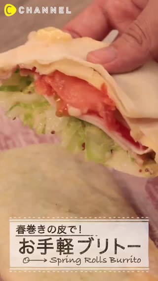 用春捲皮輕鬆做捲餅