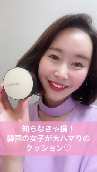 知らなきゃ損！韓国の女子がハマる最強クッション！