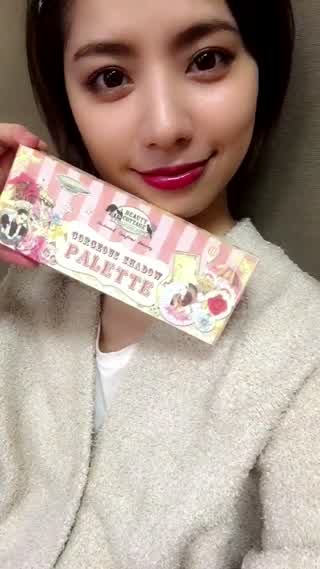 部屋着メイクはナチュラルに！おうちデートを可愛くしよう