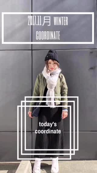 【11月コーデ】着回しに使える小物アイテム紹介
