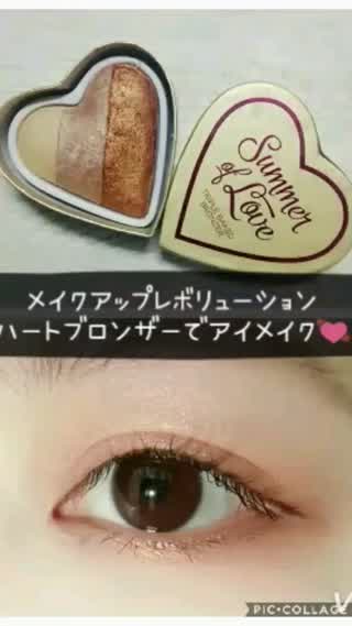 ハートブロンザーでアイメイク！
