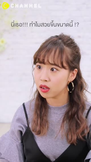 วิธีเฉดดิ้งหน้าเรียวจากสีของข้าวเนื้อสับ