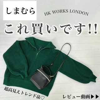 【しまむら】これは買い♡トレンドアイテム