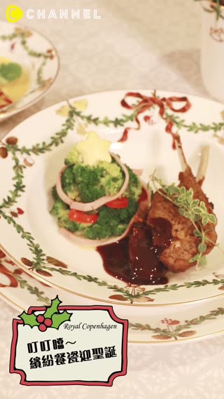 【叮叮噹~ 聖誕餐瓷和聖誕樹、聖誕老公公的完美搭配】