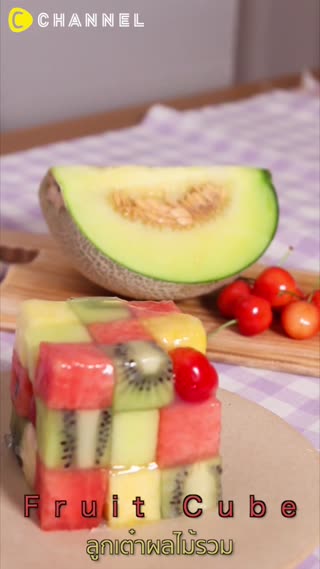 ลูกเต๋าผลไม้รวมเคลือบแก้วแสนอร่อย