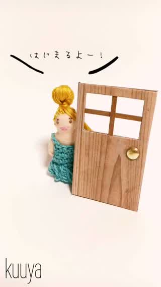 【アンティーク調＋カラフルシリーズ】ミニチュア柵編