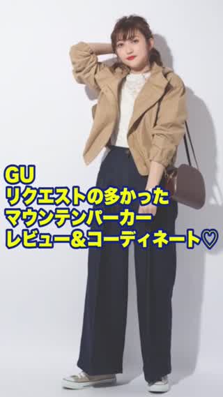 75 Gu パーカー コーデ 秋 人気のファッションスタイル