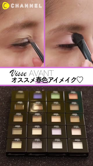 インスタでも話題！Visee AVANTで春色アイメイク