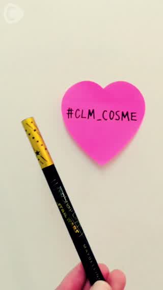 #CLM_COSME Makeup Tutorial - Eyeliner