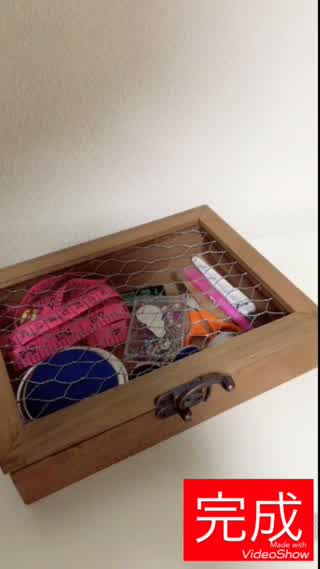 フレームで作る！裁縫箱