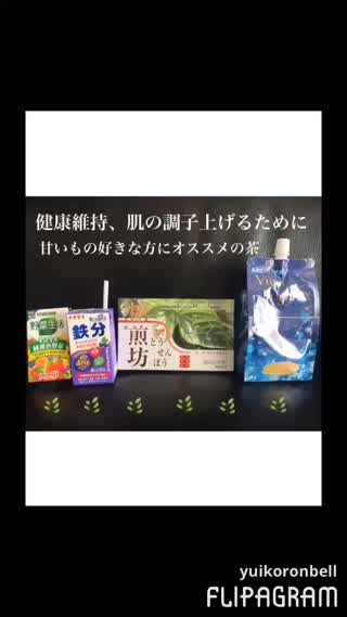 健康維持.肌管理.糖質カット飲んで簡単美ケア