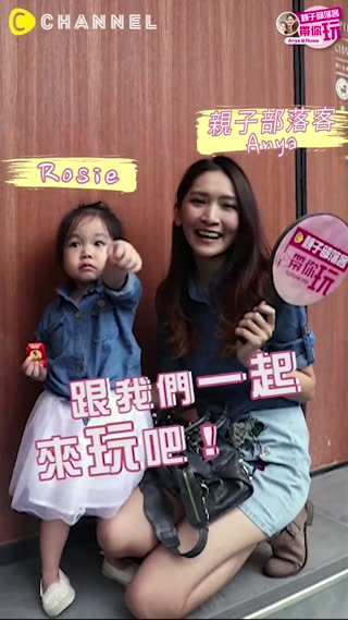 親子部落客帶你玩～有得吃有的玩的親子手作課程！