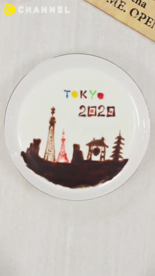 優格藝術畫「TOKYO2020」
