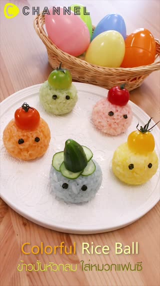 ข้าวปั้นหัวกลมใส่หมวกแฟนซี 