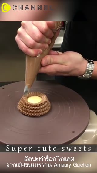 ศิลปะทำช็อกโกแลตจากเชฟ Amaury Guichon