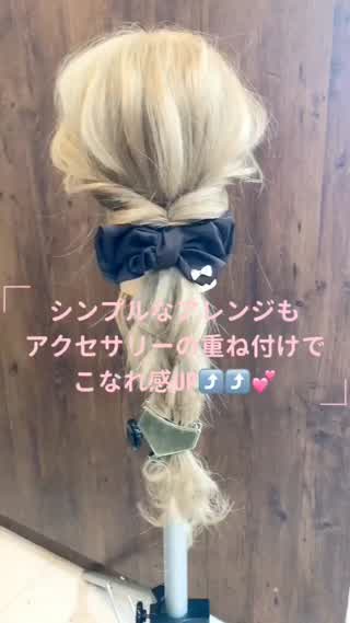 アクセサリーの重ね付けでこなれ感UP♪♪