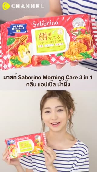 ผิวดีผิวเด้งด้วยมาสก์ซิลิโคนหน้าสดยังสวย