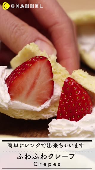 レンジで簡単ふわふわクレープ