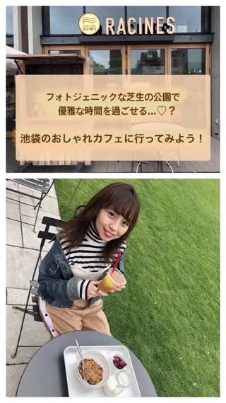 映えなカフェでおしゃピク＊【池袋】のおすすめカフェ