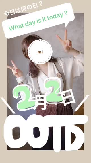 ツインテールの日 ✂︎ オール古着コーデ