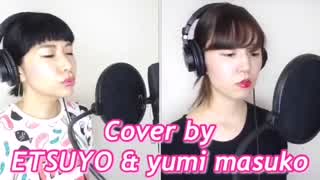 blackpink stay cover