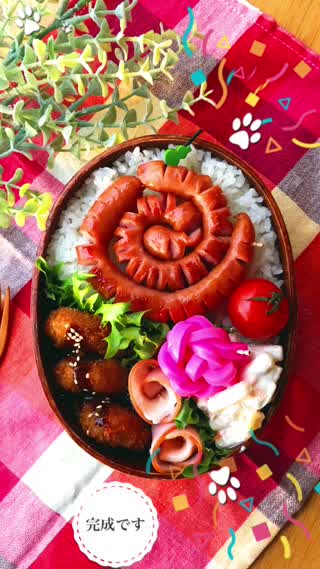 さえの詰め方動画