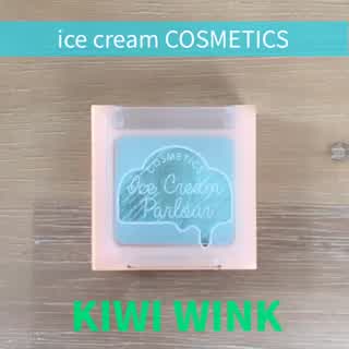 ブルーなアイシャドウを使った夏メイク！howto