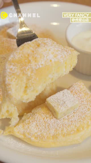 半熟食感のパンケーキ！VERY FANCY