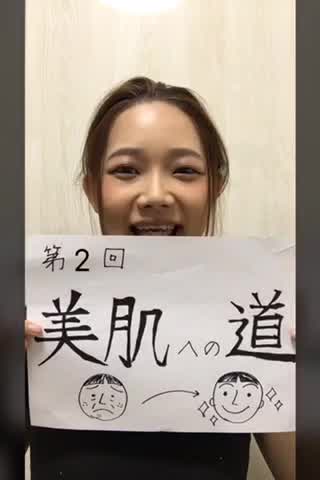 第2回 美肌への道(UV対策編)