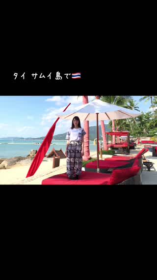 大段 舞依のヨガ動画！ 出張編