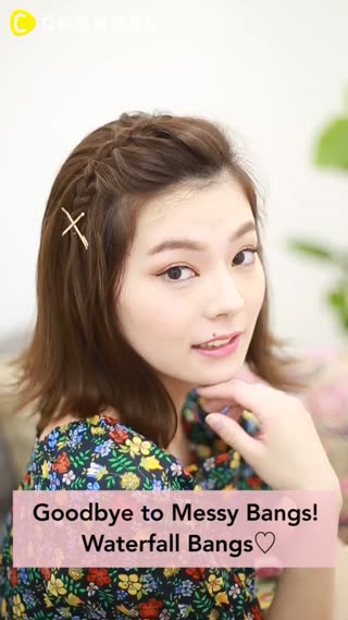 Goodbye to Messy Bangs! Waterfall Bangs♡