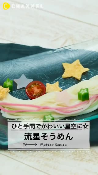 編織麵條！擺盤不輸高級餐廳的創意料理