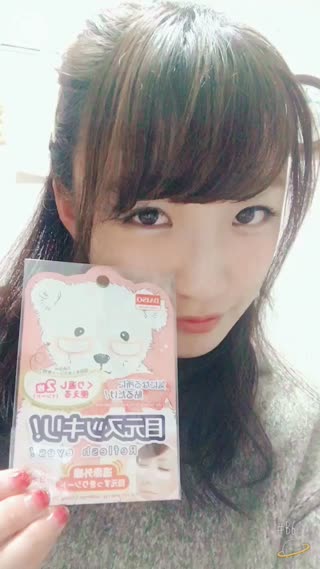 100円で買える！コスパ最強のアイシート！！