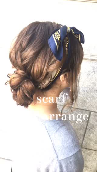 スカーフを使ったヘアアレンジ