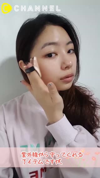  韓国芸能人も愛用！ミューズのCCクッション