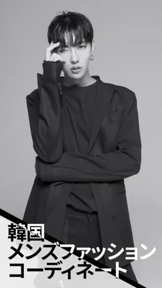 最新韓国メンズファッション!注目ブランドanderssonbell