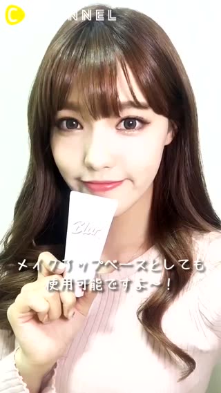 【オルちゃん】Periperaの美白クリーム♡