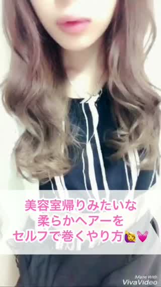 【セルフ巻き】美容室帰りみたいなふわふわヘアーの巻き方！