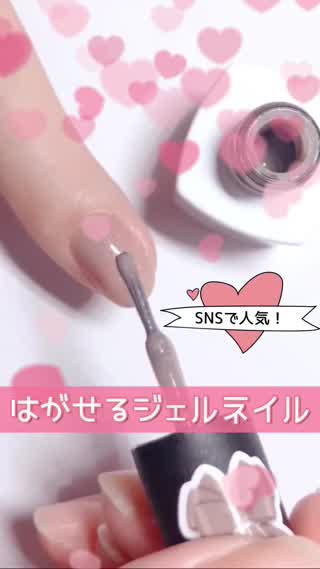 SNSで人気！はがせるジェルネイル☆BELL PALETTE