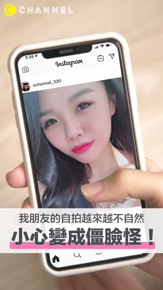 不許你胡說！僵臉怪什麼的才不會是我