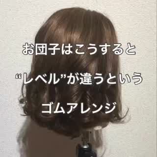 お団子はこう作れ！！ネオお団子アレンジ