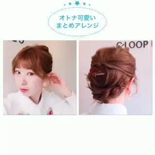 結婚式にも！大人可愛いアップヘア。howto