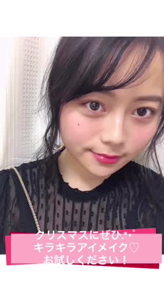 ゜:。クリスマスメイク* ゜.キラキラアイメイク！