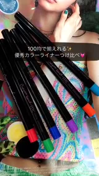 ＊100均なのに優秀！カラーライナーつけ比べメイクhowto