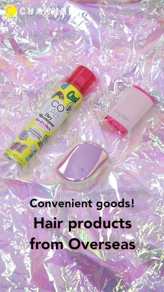 Convenient goods! Hair products from Ove